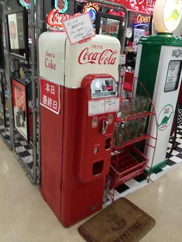レトロ瓶コーラ自販機 山田屋